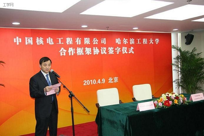 李晓明总经理讲话