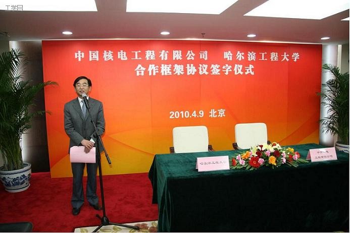 刘志刚校长讲话